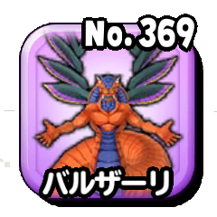 星のドラゴンクエスト 星ドラ サマルトリアの服の評価とおすすめスキル ポケム Game Pokemu